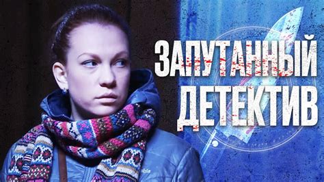Открой для себя новые фильмы, узнавая их год выпуска по главному герою