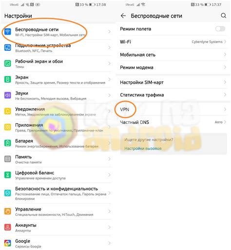 Открываем настройки Honor для настройки поисковой панели