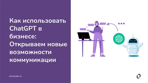 Открываем новые возможности с экспериментом