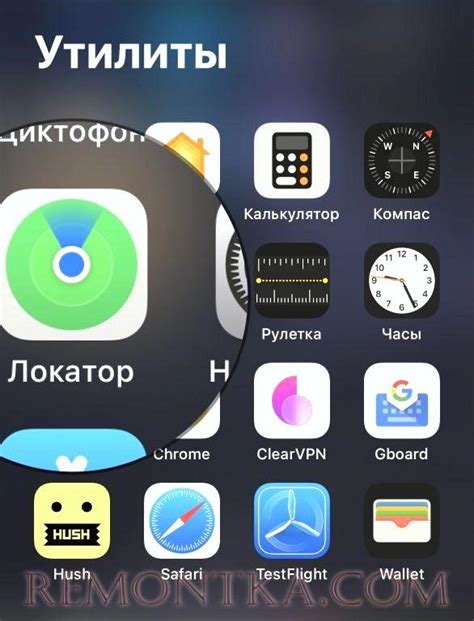Открываем приложение "Часы" на устройстве