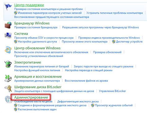 Открываем файлы с расширением "гма" на компьютере под управлением Windows
