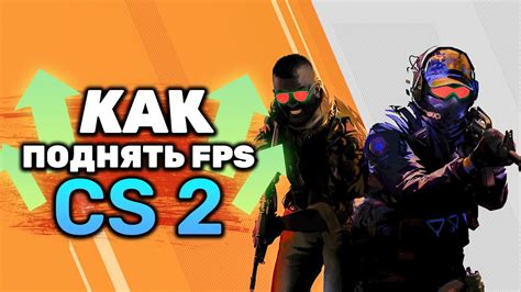 Открывание командной строки CS GO через игру и настройки