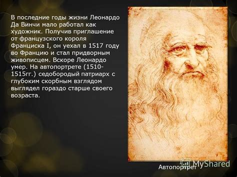 Открывая личность: родные годы Дмитрия Кравченко