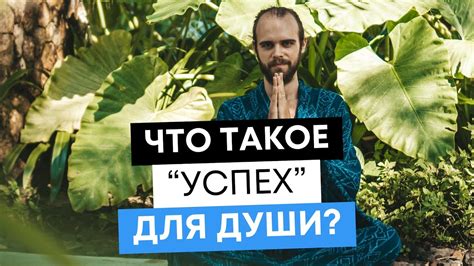Открытая рана молодежного поколения: погружение во внутренний мир Эши