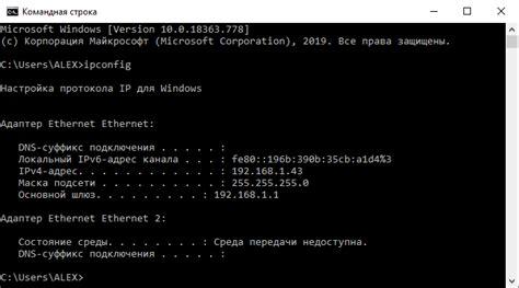 Открытие веб-браузера и ввод IP-адреса роутера