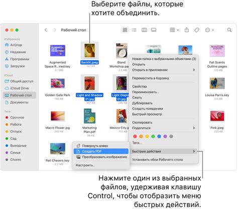 Открытие гма файла на компьютере с Mac OS