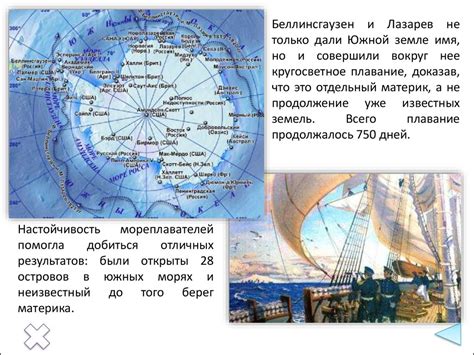 Открытие и изучение глины, падавшей с неба