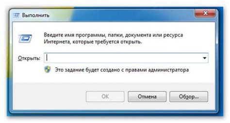 Открытие консоли команд и активация
