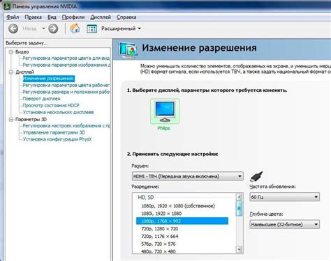 Открытие настроек графической карты: пошаговая инструкция