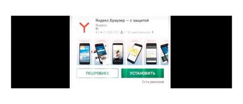 Открытие настроек телефона
