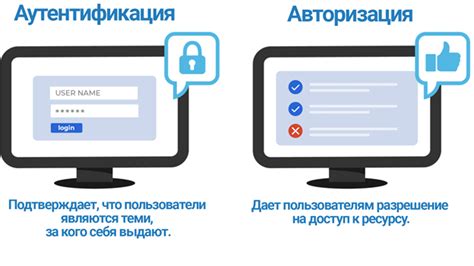 Открытие приложения и авторизация