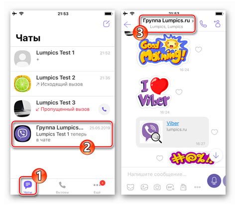 Открытие приложения Viber и выбор чата