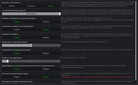 Открытие файлов сервера и локализация настроек