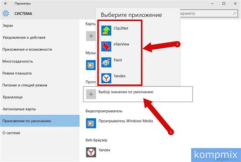 Открытие файлов SDV на различных устройствах и платформах
