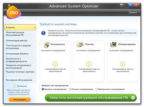 Открытие OIV программы и выбор файлов для установки