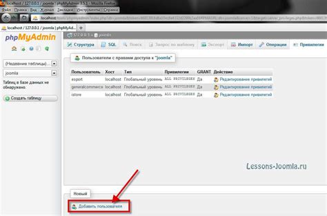 Открытие Phpmyadmin в Denwer: простой доступ к базам данных