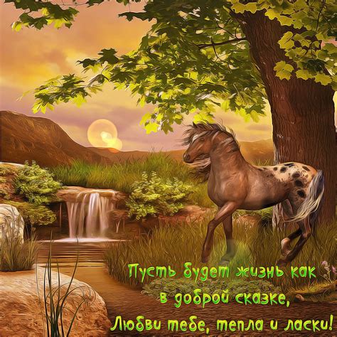 Открытка природы