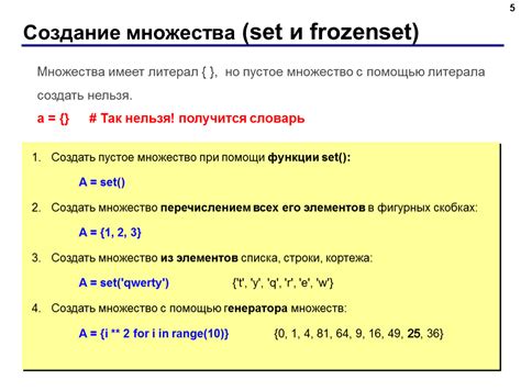 Отличие пустого множества от непустых множеств