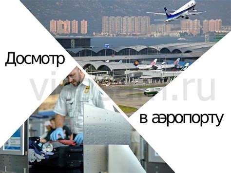 Отличительные особенности, преимущества для пассажиров и дополнительные функции