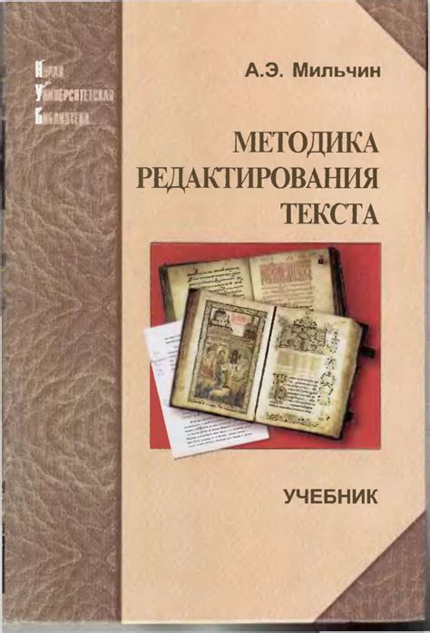 Отличительные черты работы редактора в печатных изданиях и редактирования онлайн