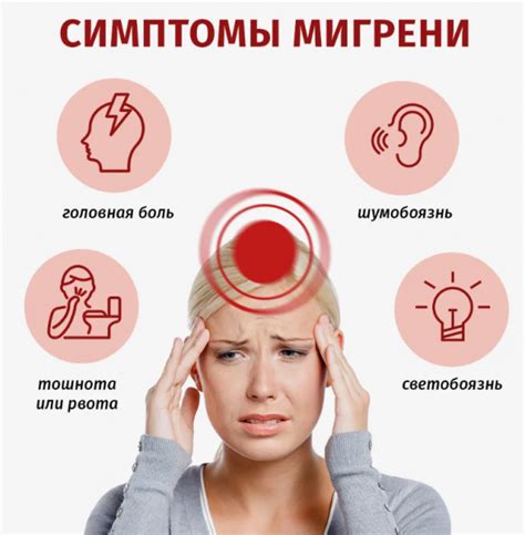 Отличить обычные головные боли от серьезных неврологических проблем