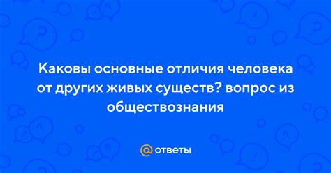 Отличия Пэп уведомления от других сообщений