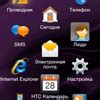 Отличия браузера от операционной системы