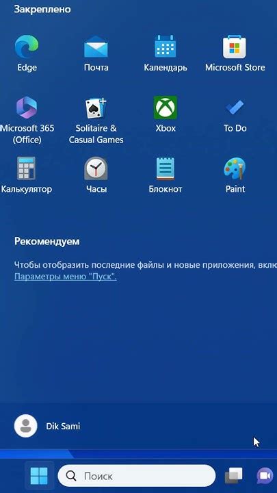 Отличия в настройке даты на экране в разных устройствах