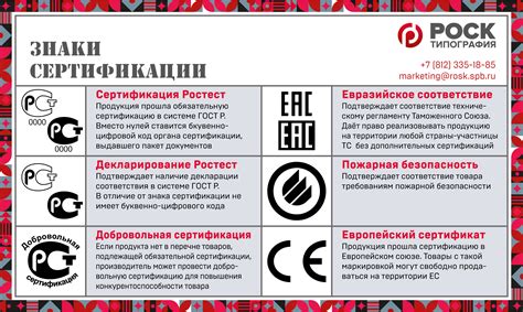 Отличия в упаковке и маркировке товаров