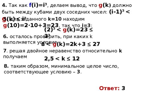 Отличия между потенциями и кубами чисел
