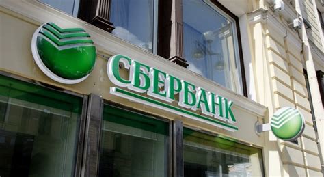 Отличия услуг выездной группы Сбербанка от услуг внутри отделения