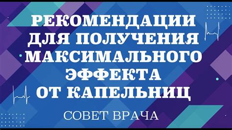 Отличная стратегия использования способностей и бустеров: рекомендации для максимального эффекта