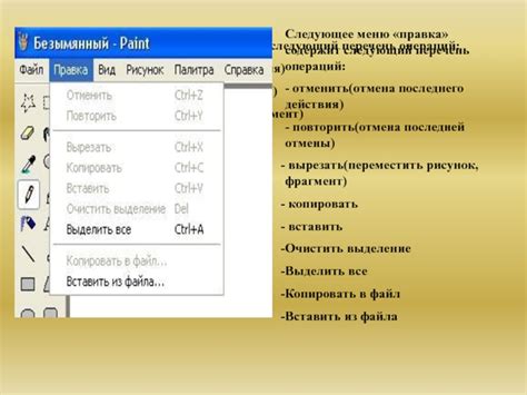 Отмена последнего действия: основные способы