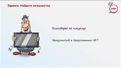 Отметка 14 в ВУ: особый разряд и важность