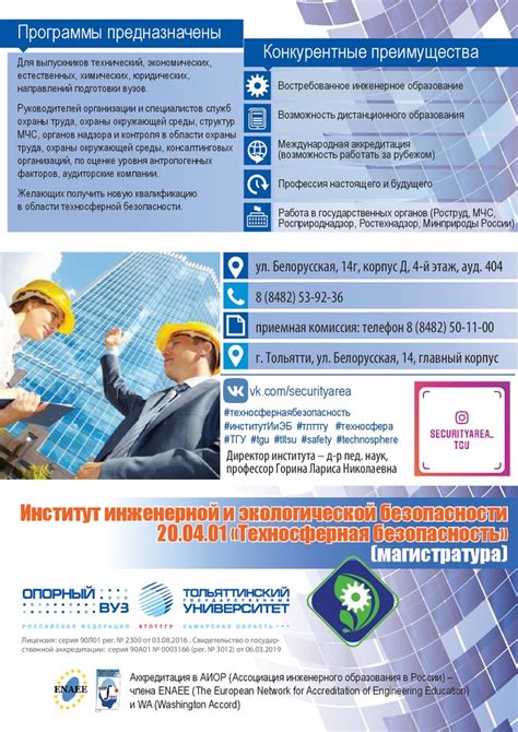 Отнесение автомобиля к соответствующему разряду экологической безопасности