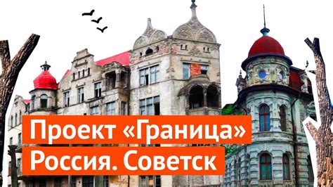 Отношение к историческому наследию: Фамусов – сохранение, Чацкий – пересмотр и обновление