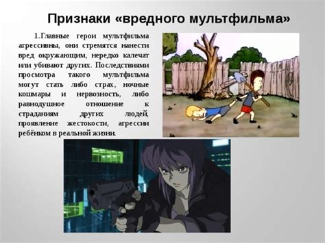 Отношение к окружающим: признаки злобы и агрессии