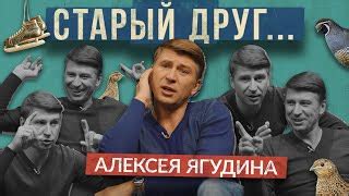 Отношение к славе и достижениям