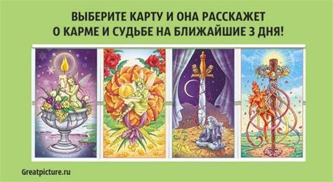 Отношение месяца рождения к личной судьбе и духовной карме