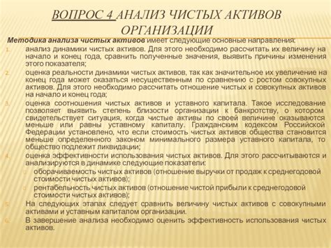 Отношение общества к динамике пары госпожи и раба и особенности их повседневной существования