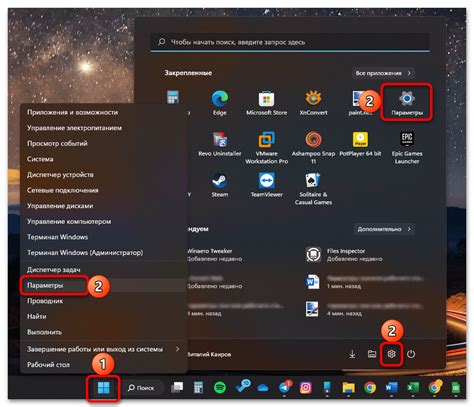 Отображение первого экрана