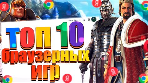 Отобрать самые захватывающие и привлекательные игры для установки на ваш рабочий стол