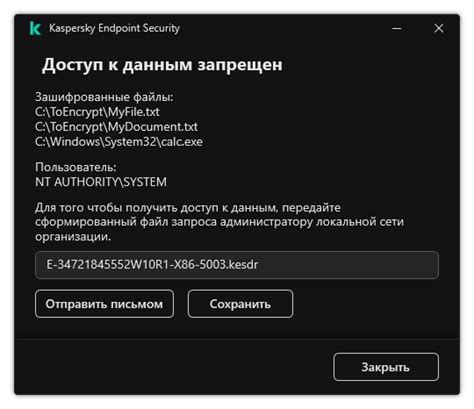 Отправка запроса на восстановление доступа: шаги к возвращению в руководство группой