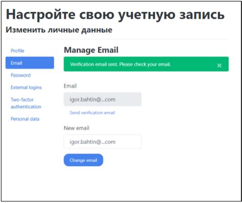 Отправка сообщения с подтверждением