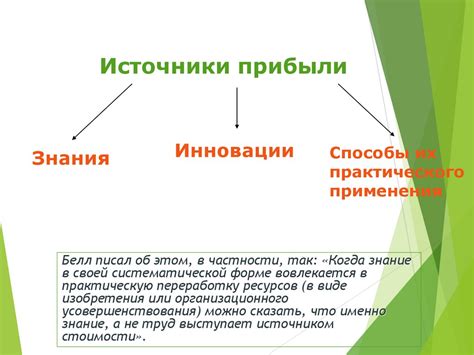 Отпугивающая роль излишнего значения в информационном обществе