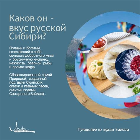 Отпустите свою душу в путешествие по восточным вкусам