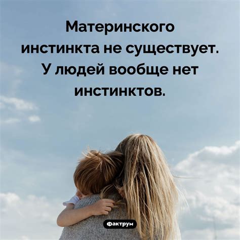 Отражение материнского инстинкта: значение снов о малышах собачьих для женщины