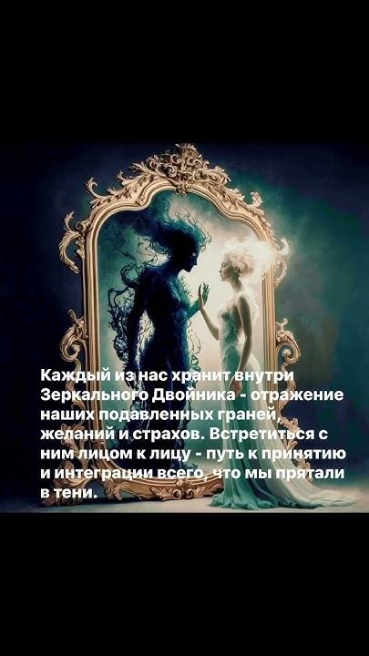 Отражение подавленных желаний: тайная символика ходить в носочках во сне