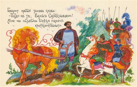 Отражение современных реалий в творчестве Вольги и Микулы