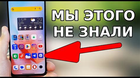Отслеживание времени использования определенных приложений на своем смартфоне Samsung